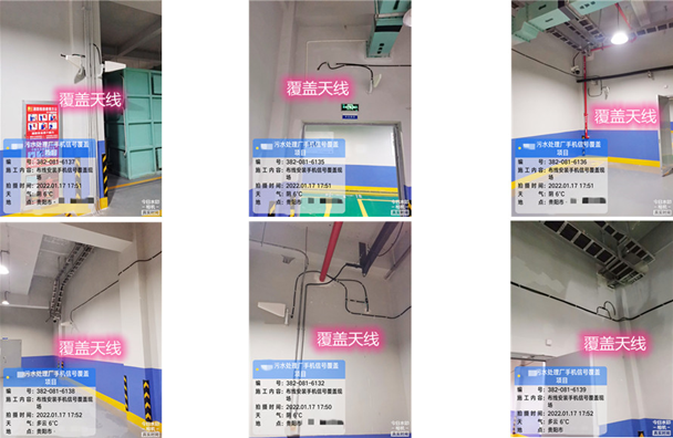  建阳污水处理净水厂地下箱体覆盖案例